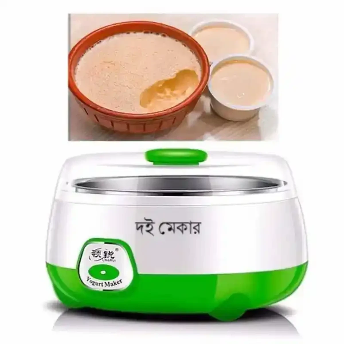 Digital Electric Yogurt Maker