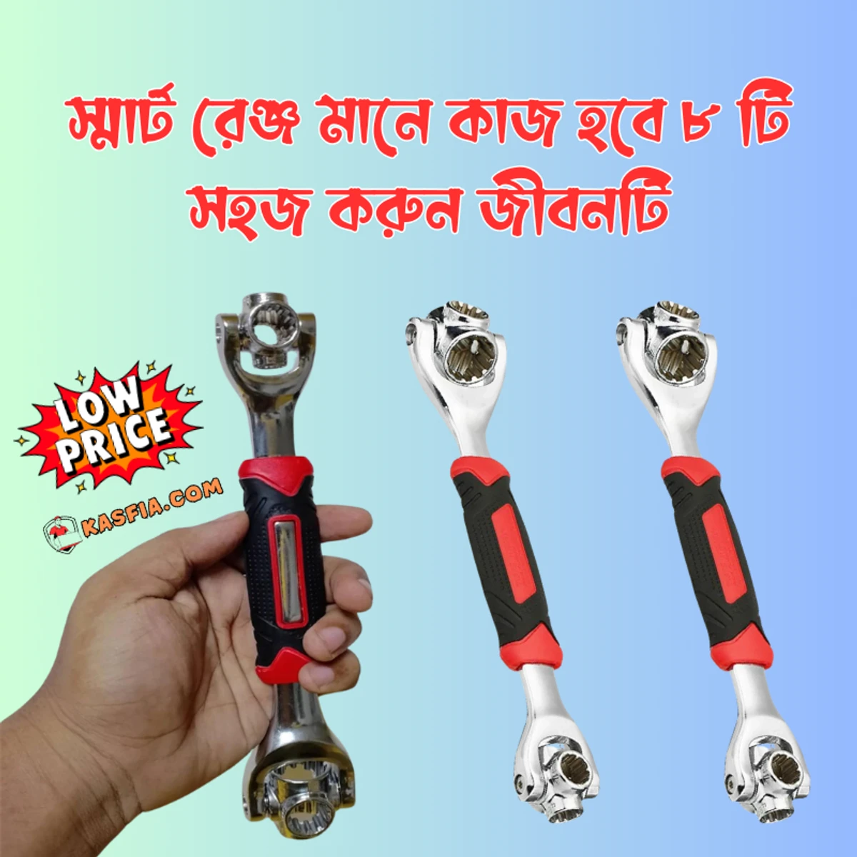 স্মার্ট সেলাই রেঞ্জ